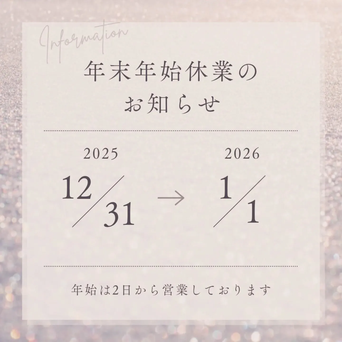 神戸串揚げレイブリックス