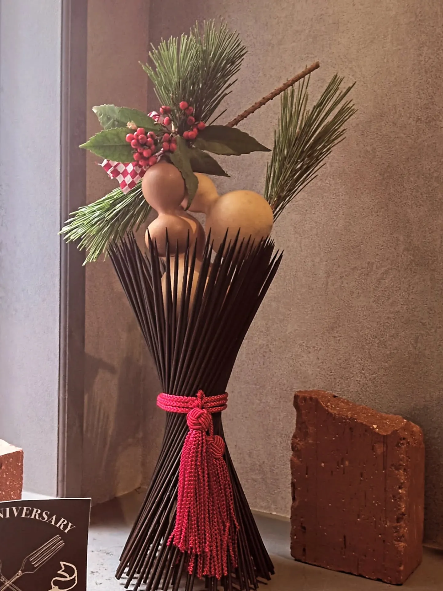 クリスマスが終わり、正月仕様になりました。