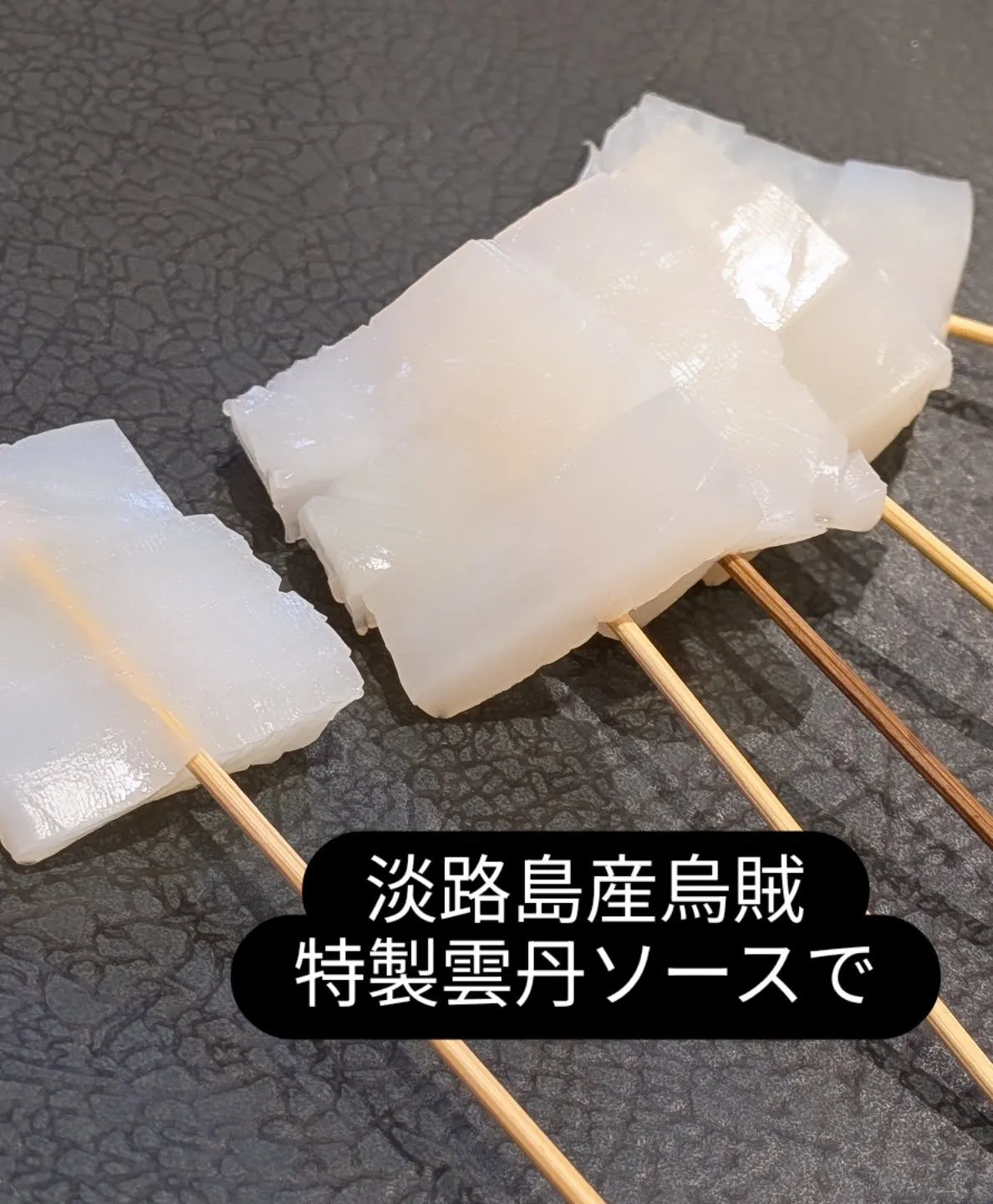 今日も真心込めて揚げます。